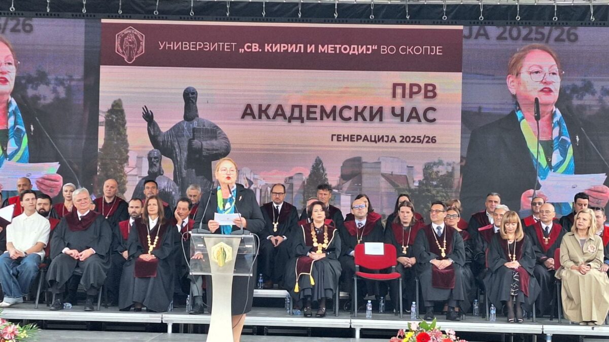 Јаневска на првиот академски час на УКИМ: Студирањето во својата земја е најдобар избор