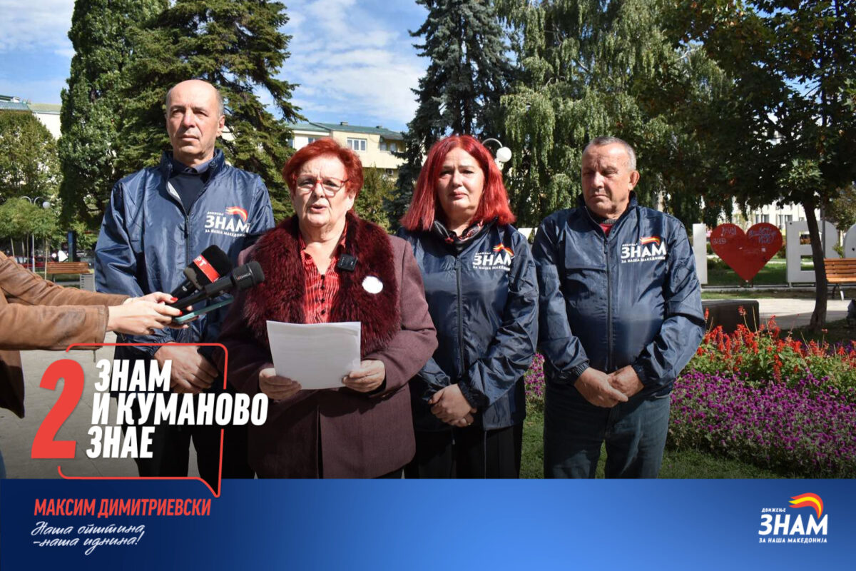 (Видео) ЗНАМ: Обезбедуваме поддршка и квалитетни услови за живот на пензионерите во Куманово