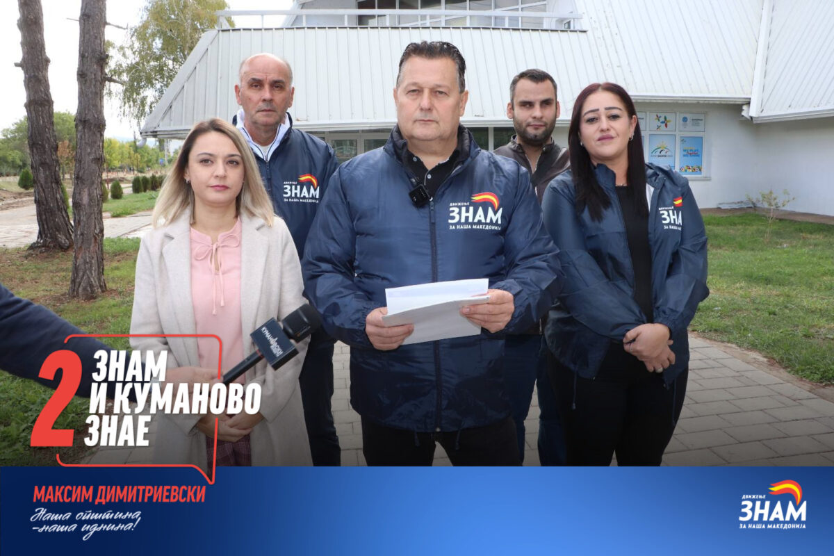 (Видео) ЗНАМ ги претстави целите за спортот во Куманово од програмата за идниот мандат