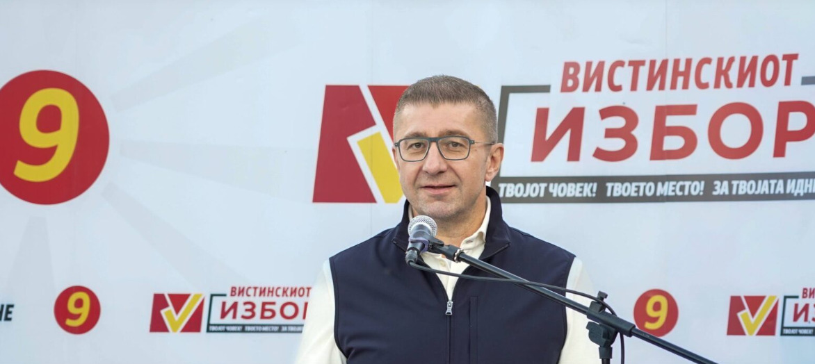 Заробени во минатото, политичките противници мислат дека со црна кампања ќе не оттгрнат од планот и амбицијата, порача Мицкоски