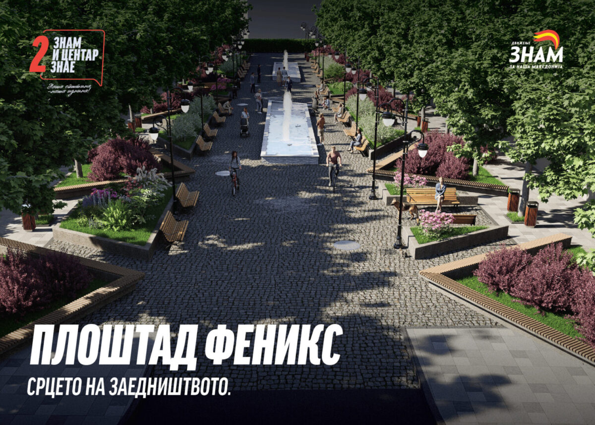 Лабудовиќ: Ќе изградиме нов модерен плоштад во Центар