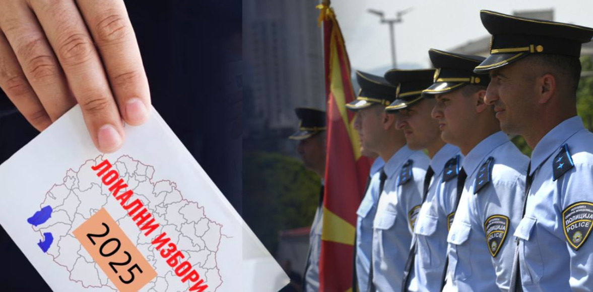 МВР: Во целост ја гарантираме безбедноста на граѓаните во насока на спроведување на фер и демократски „Локални избори 2025“