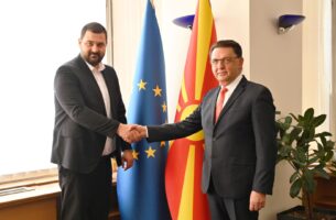 Народната банка и Агенцијата за катастар на недвижности потпишаа Меморандум за соработка