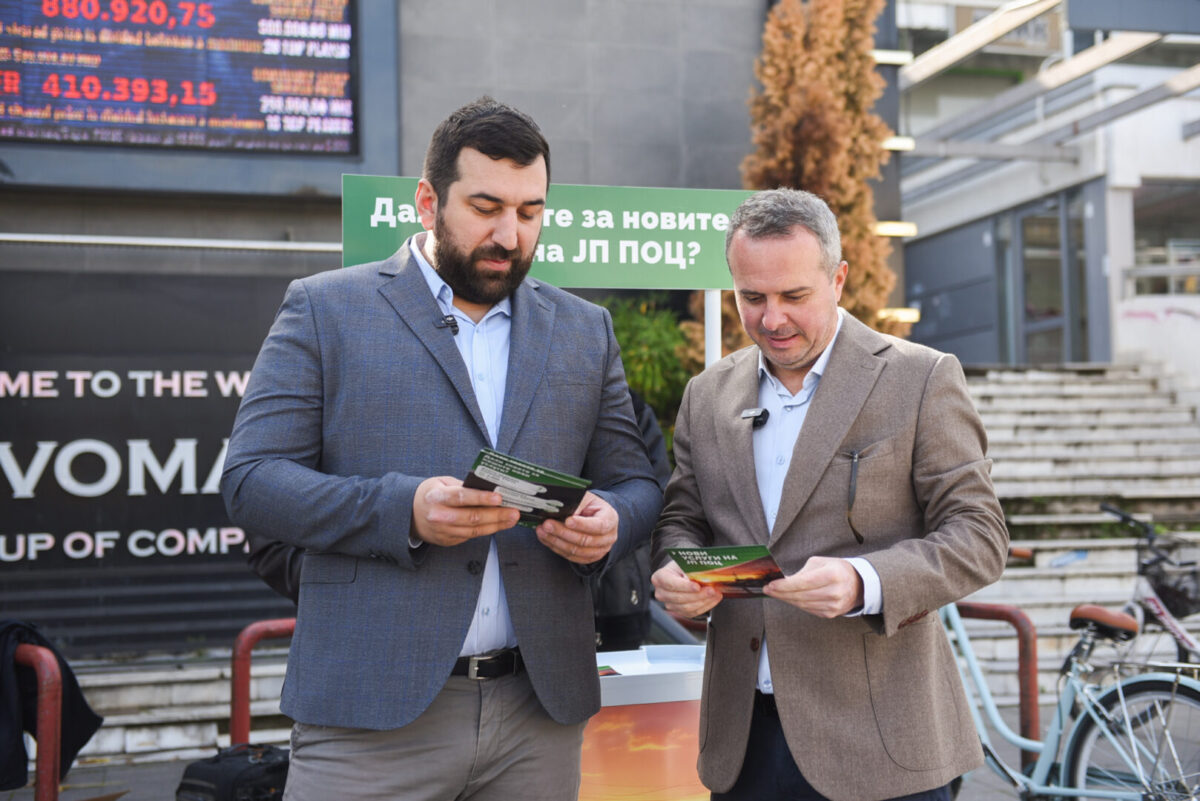 Општина Центар: Нови услуги за полесно паркирање