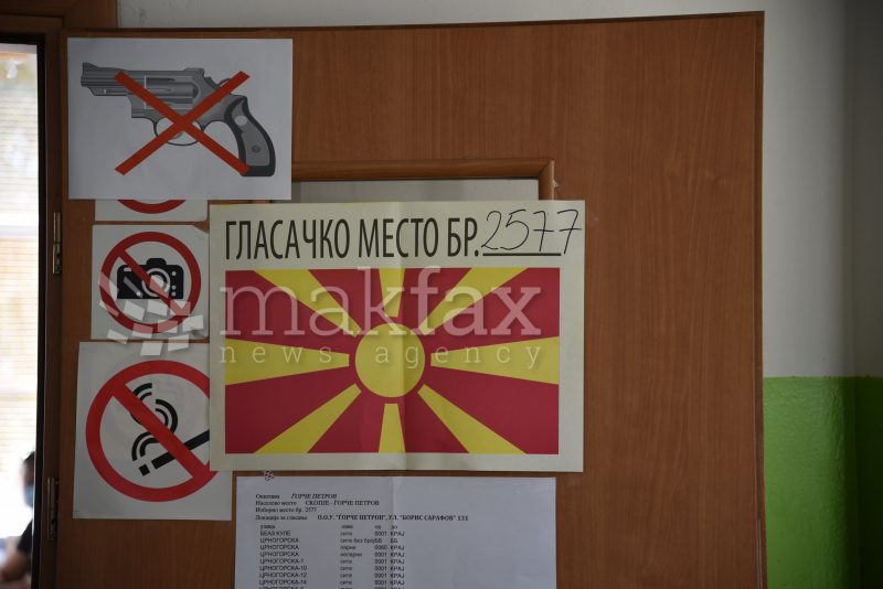 Починато лице на списокот за гласање, ДИК отфрли седум и прифати три приговори за лично избирачко правo