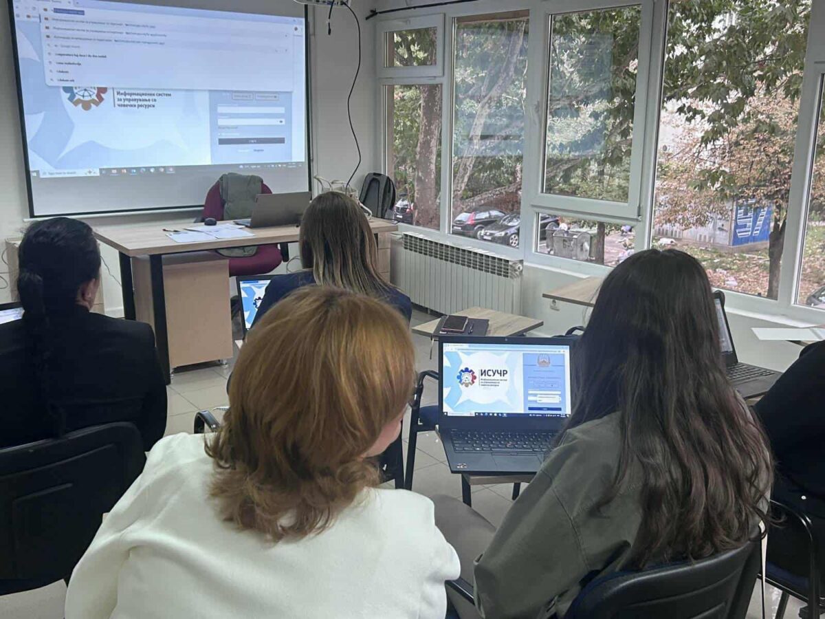 Почнаа обуките на административците за модерната верзија на системот за управување со човечки ресурси