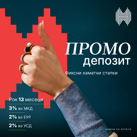 Халкбанк со Промо депозит по повод месецот на штедење