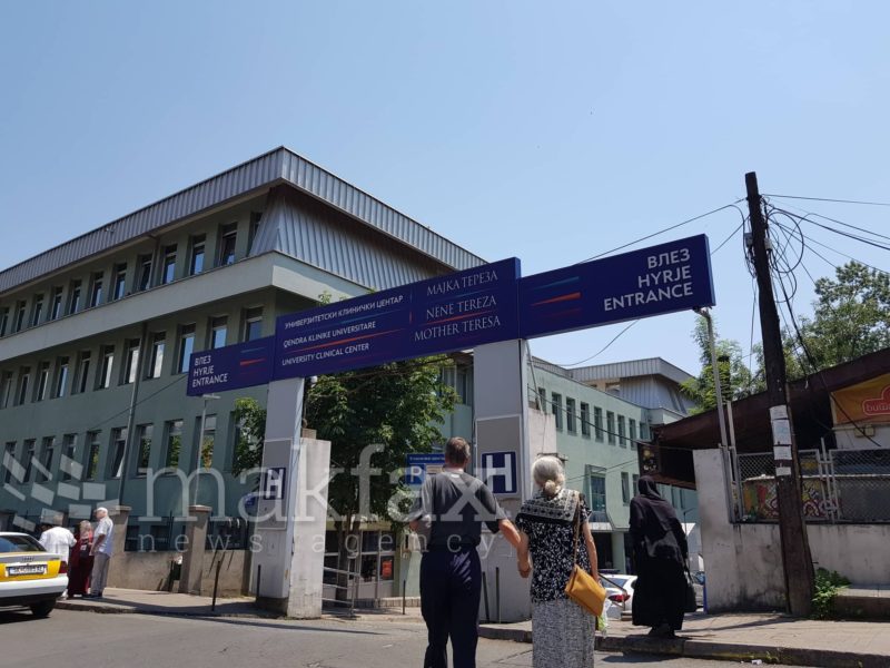 „Ја поддржуваме одлуката директорот на Клиниката за неврологија да биде разрешен“, велат од ВМРО-ДПМНЕ