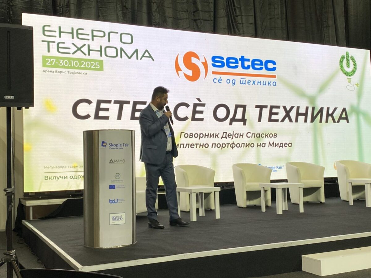 „Сетек“ ја претставува најновата генерација енергетски ефикасни решенија на „Енерго Технома 2025“