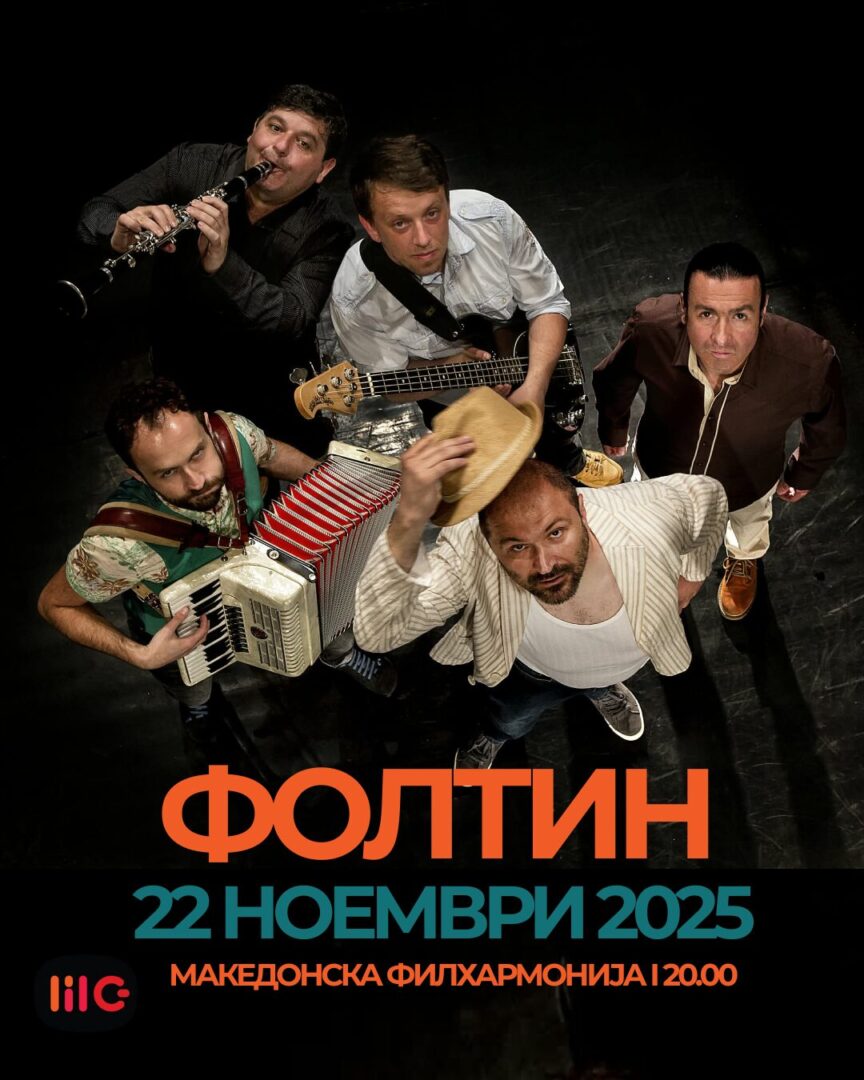 30-години постоење-Концерт на групата Фолтин во Македонска Филхармонија на 22 Ноември