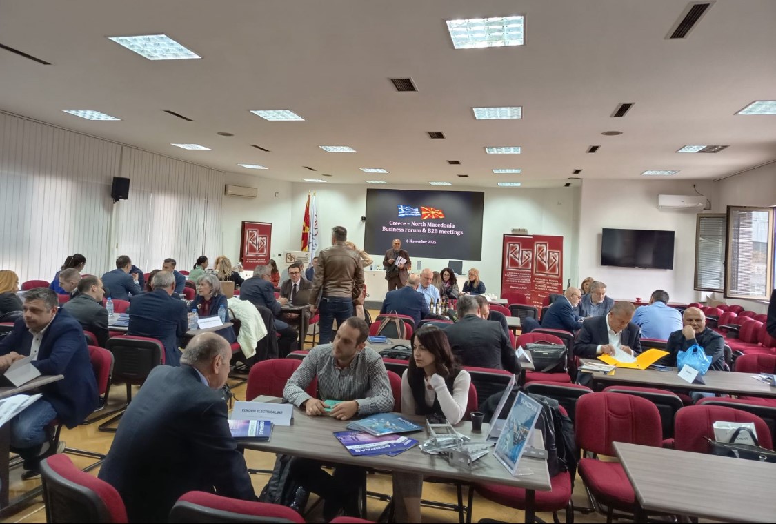 Бизнис форумот Грција-Северна Македонија ги поттикнува економските врски