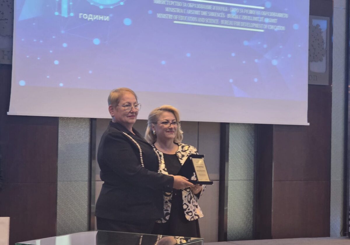 Бирото за развој на образованието одбележува 70 години постоење