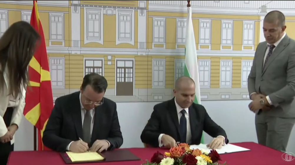 (Видео) Николоски: Го потпишавме договорот за изградба на заедничкиот пограничен тунел со Бугарија, железничкиот коридор 8 има стратешко, економско и безбедносно значење за Балканот и Европа