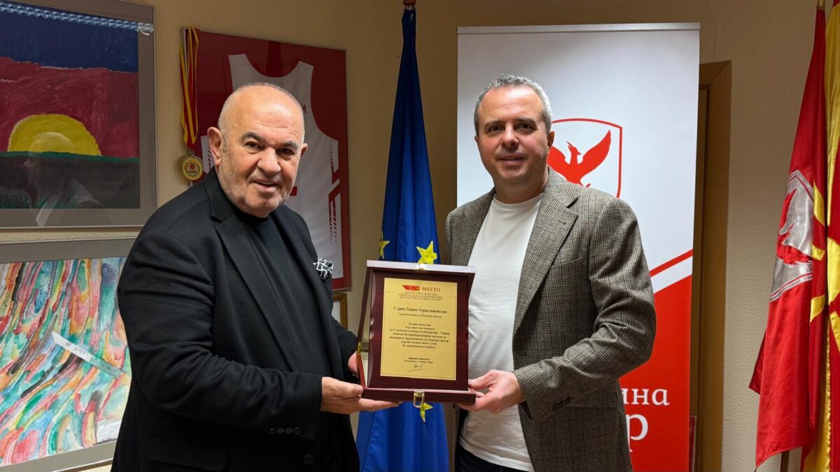 Герасимовски на средба со Стопанската комора Македонија–Турција: Заеднички проекти за развој на општината