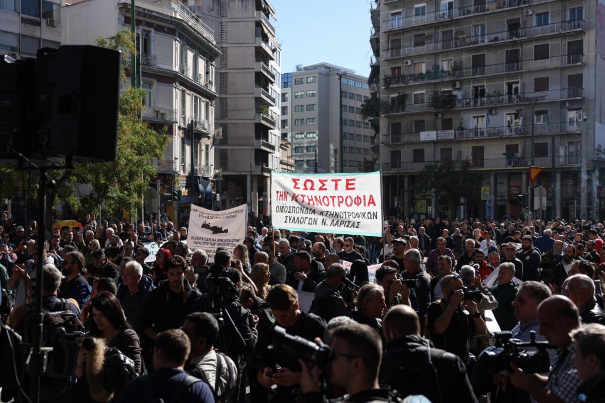 Грчките земјоделци на протести поради стопираните субвенции од ЕУ