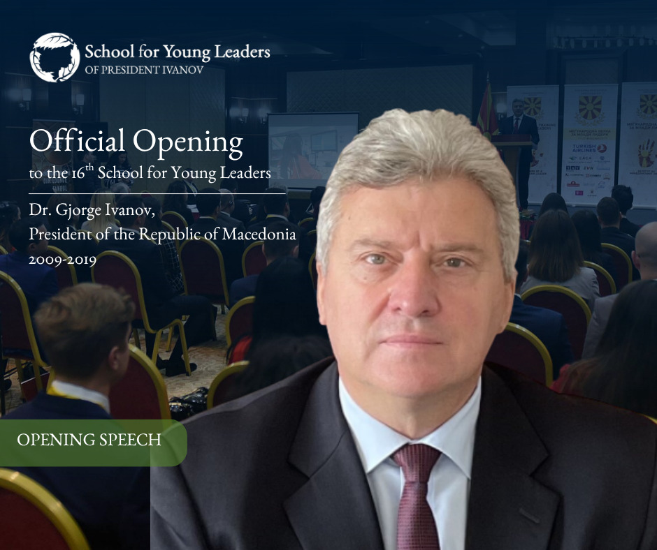 Започна 16-тата Школа за млади лидери „Младинска агенда за одржлив свет“