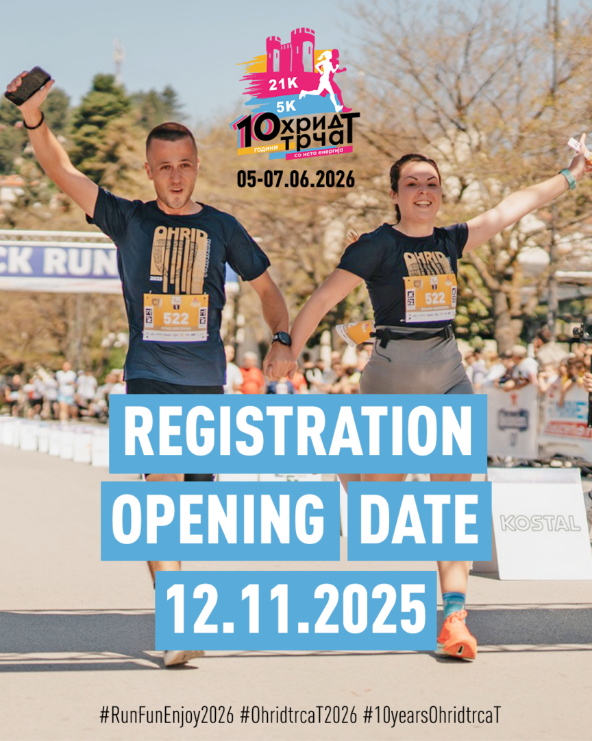 Почнуваат пријавите за јубилејното 10. издание на „Охрид трчаТ“