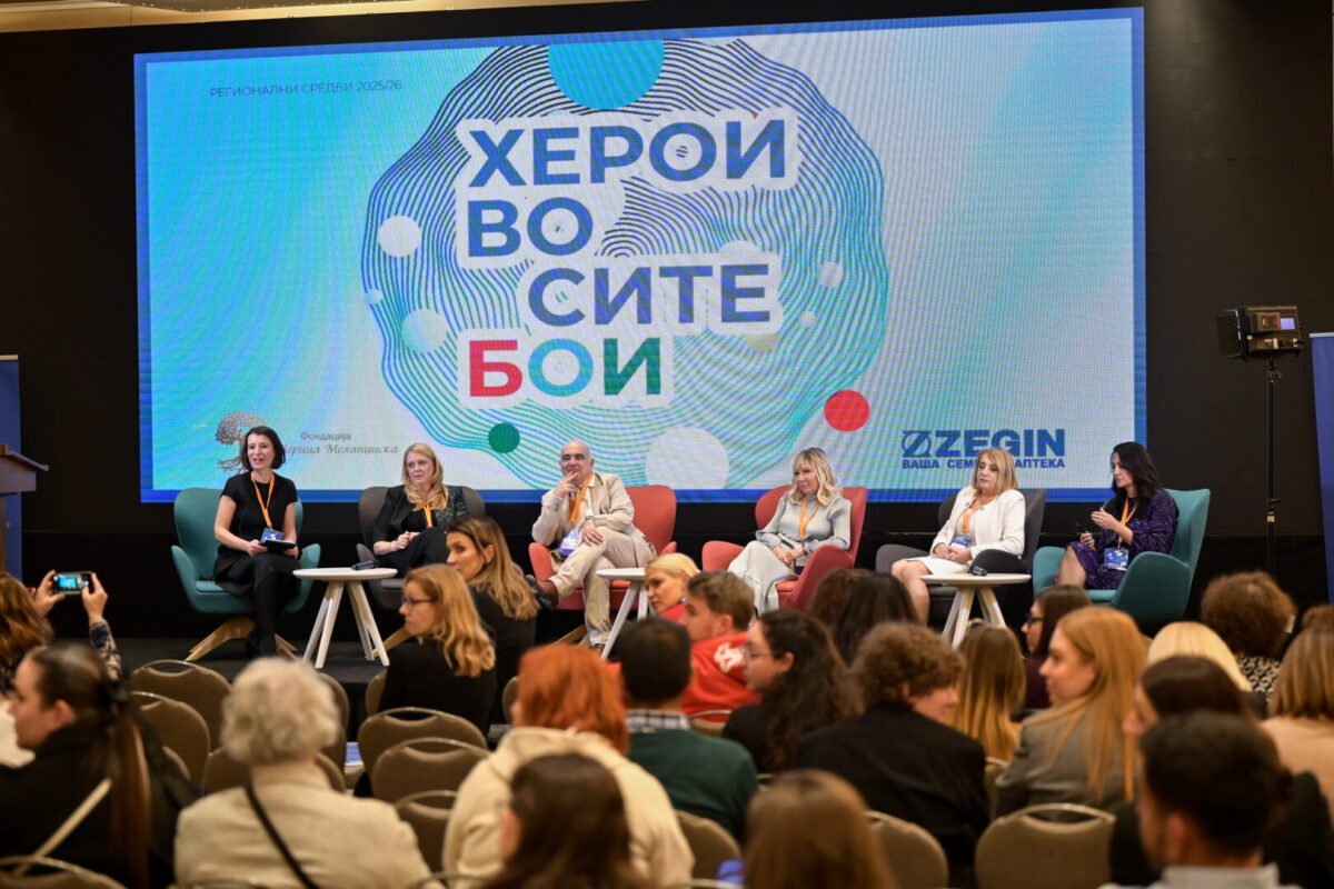 Фондацијата д-р Верица Механџиска обединува Херои во сите бои