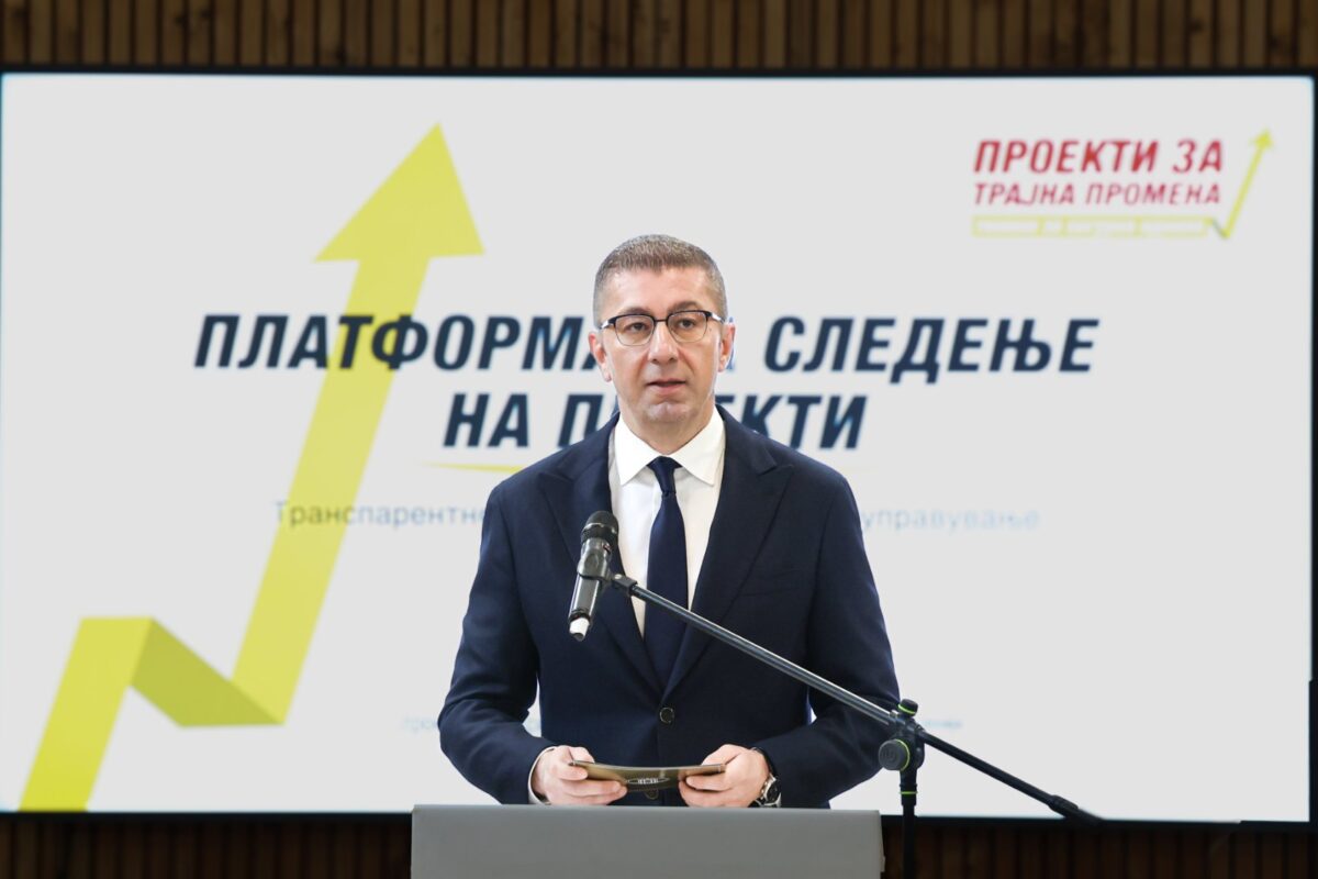 Јавните средства под јавен надзор, ниту еден проект не е веќе некаде таму скриен  – Мицкоски ја промовираше новата платформа