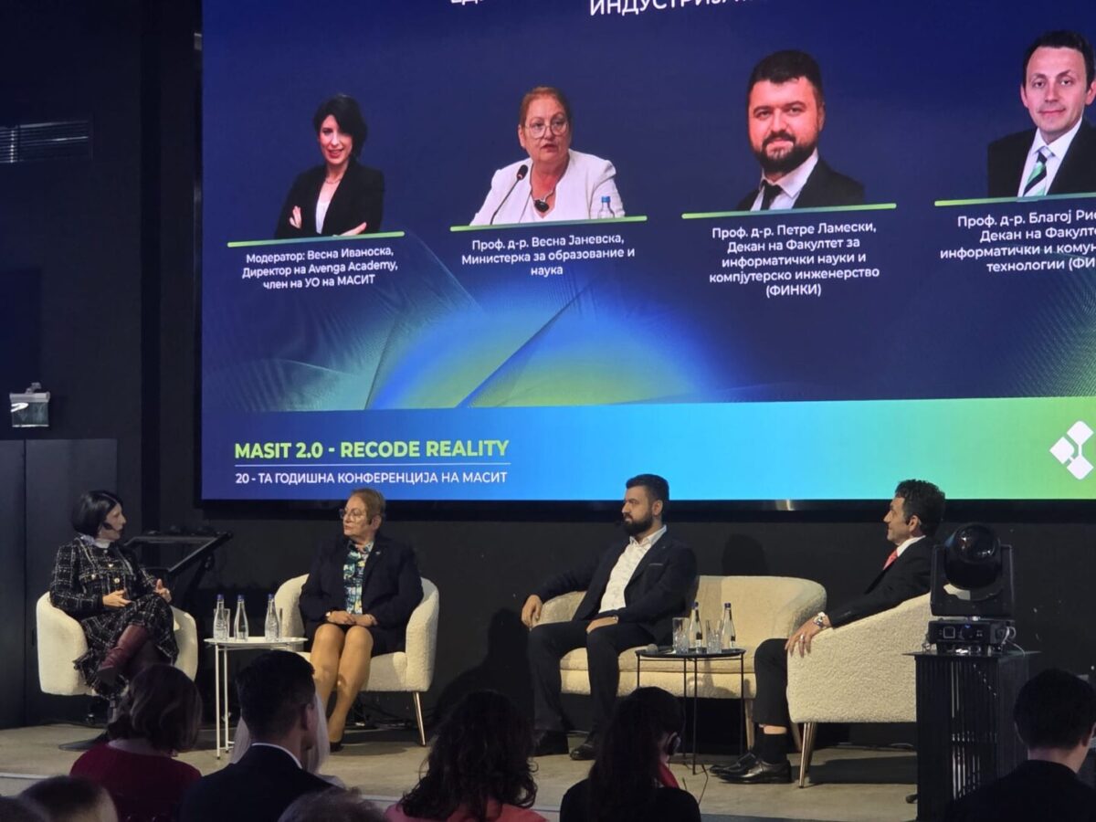 Јаневска: ИКТ индустријата со вложување во образованието, инвестира во кадри што ѝ се потребни