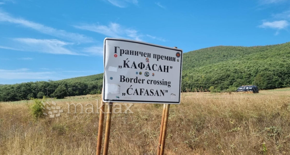 АХВ: Спречен увоз на над 26 тони замрзнато пилешко месо од Бразил