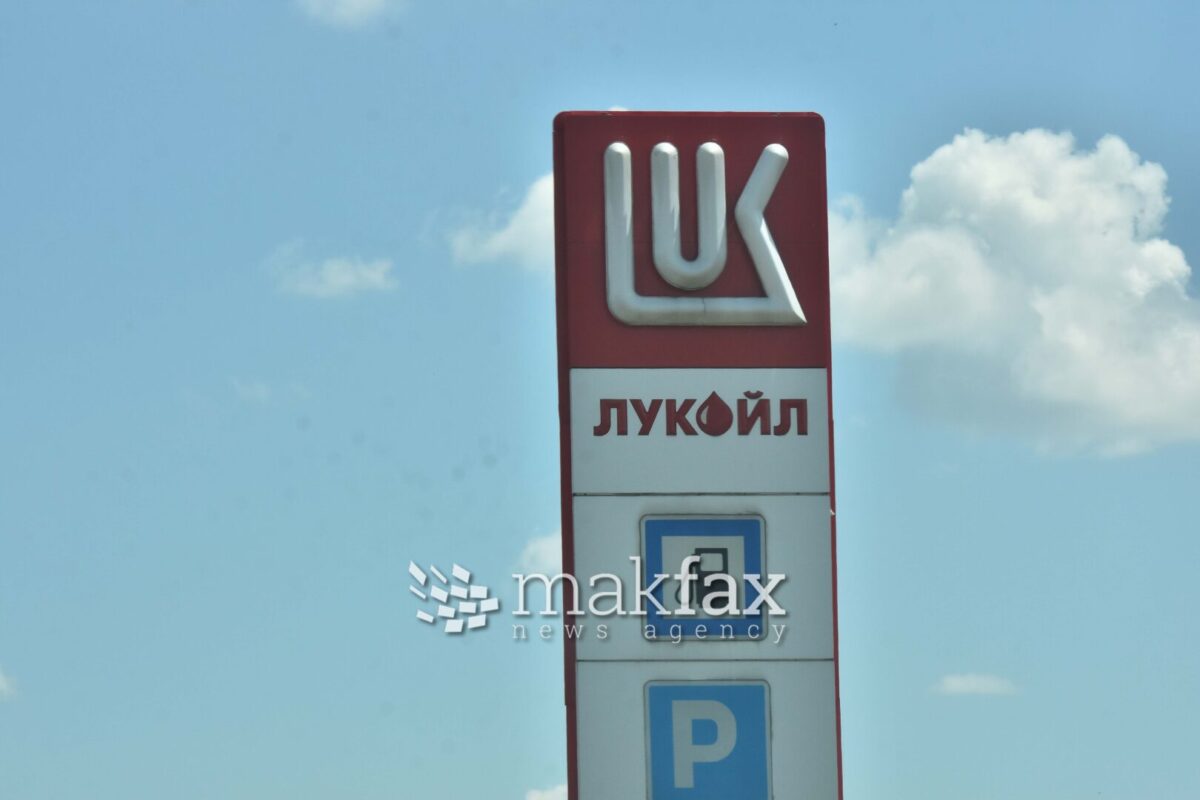 Америка го продолжи рокот за купување на странски средства на рускиот „Лукоил“