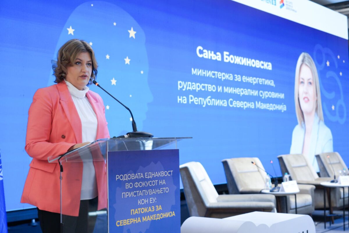 Божиновска: Енергетиката мора да e простор каде жените не се исклучок, туку правило