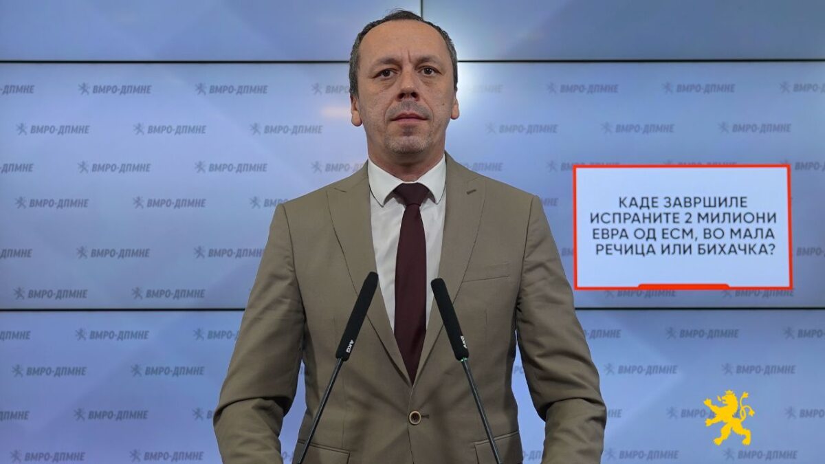ВМРО-ДПМНЕ со сериозни обвинувања за перење 2 милиони евра во ЕСМ: „Кадри на СДСМ и ДУИ вмешани во криминал“