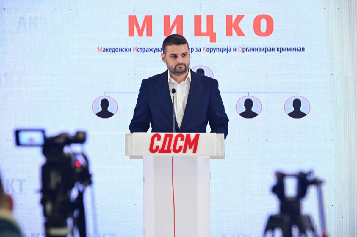 (Видео) АKT СДСМ ја претстави новата платформа против корупција МИЦКО: Пријавувајте!