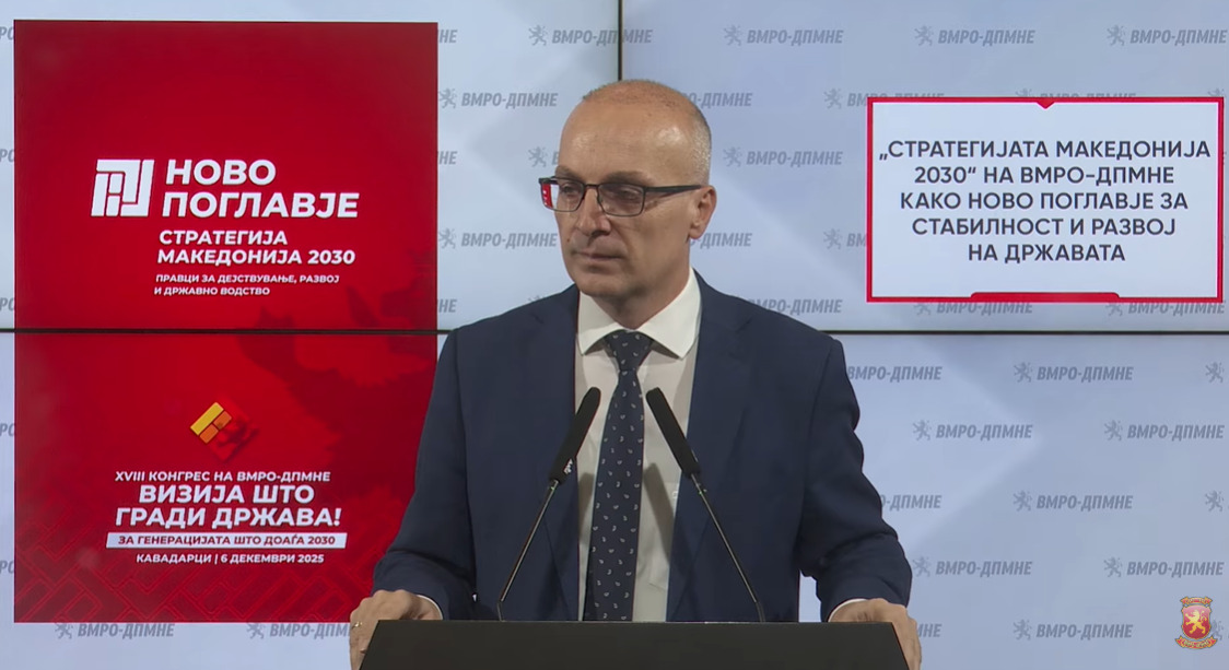 (Видео) Милошоски: Во Македонија нема да се градат бегалски кампови