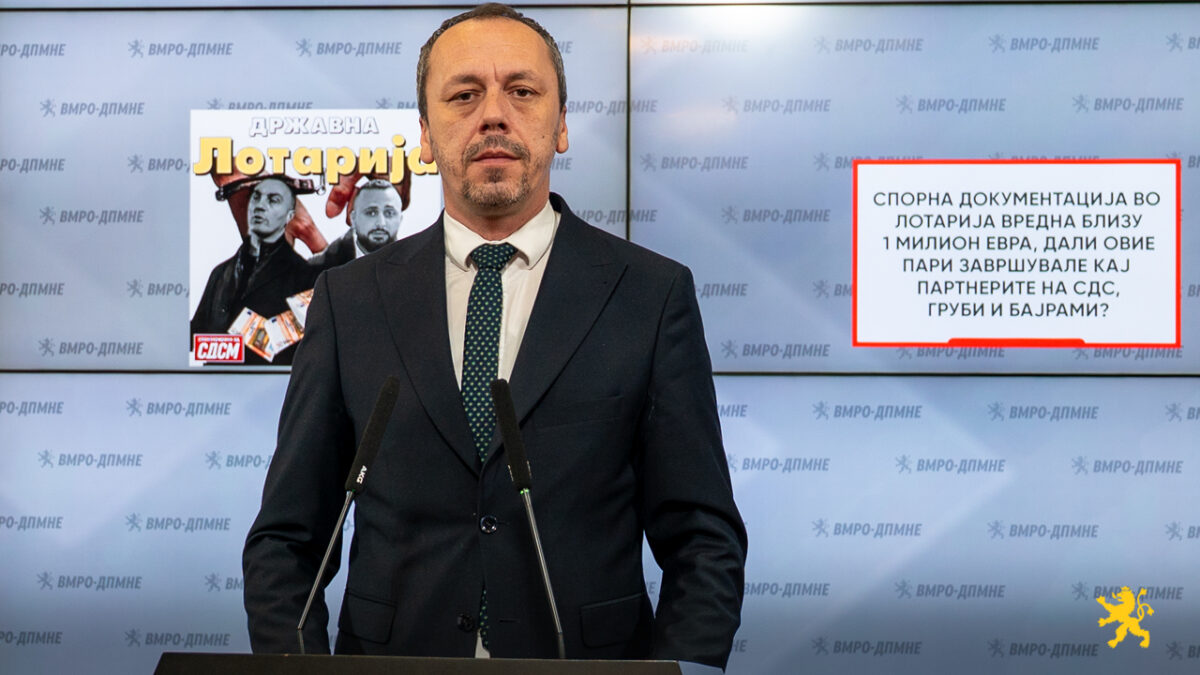 (Видео) Петрушевски: Обвинителството треба да истражи каде завршиле близу 1 милион евра од Државна Лотарија