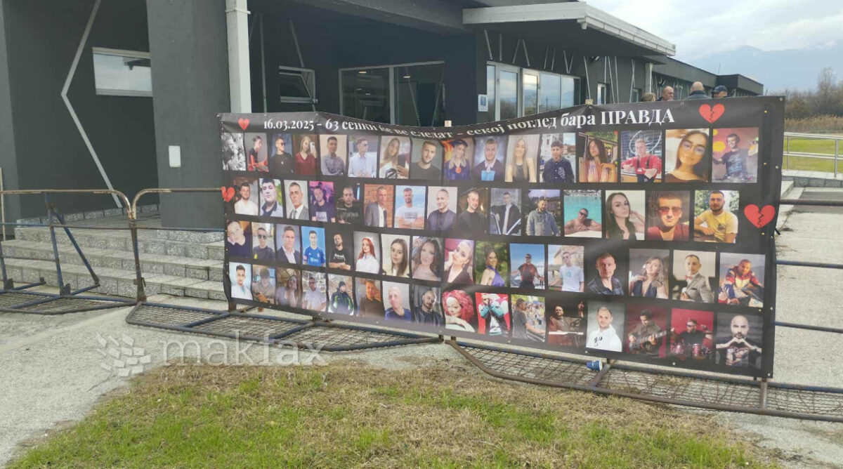 (Видео) „Наместо студен камен, никнуваат дрвја што ќе растат“ – засадени 63 јавори во спомен на починатите во „Пулс“