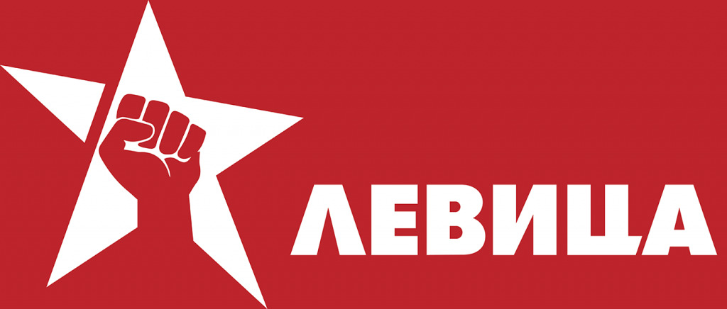 Левица: Очекуваме власта утре да покаже доблест и да се појави на Анкетна комисија за Кочани