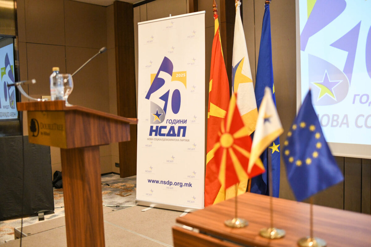 НСДП прослави јубилеј: 20 години од основањето на партијата