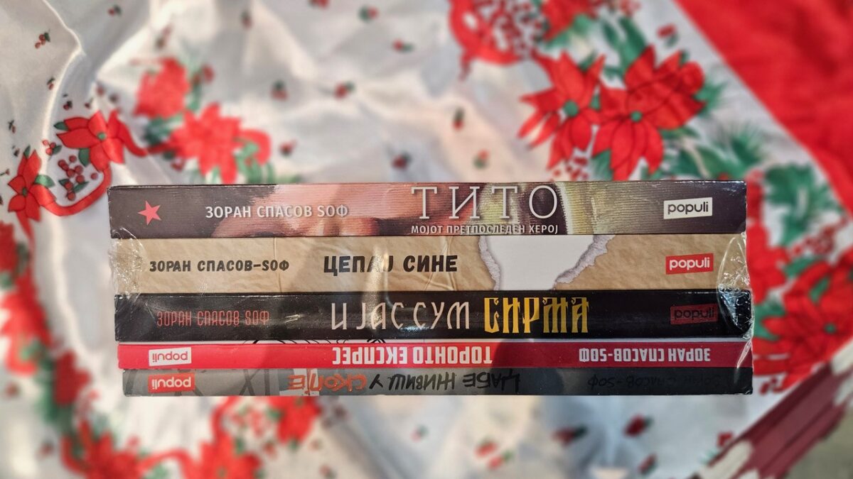 Новогодишна акција во „Литература“: Пет најпродавани книги во последните пет години за 999 денари