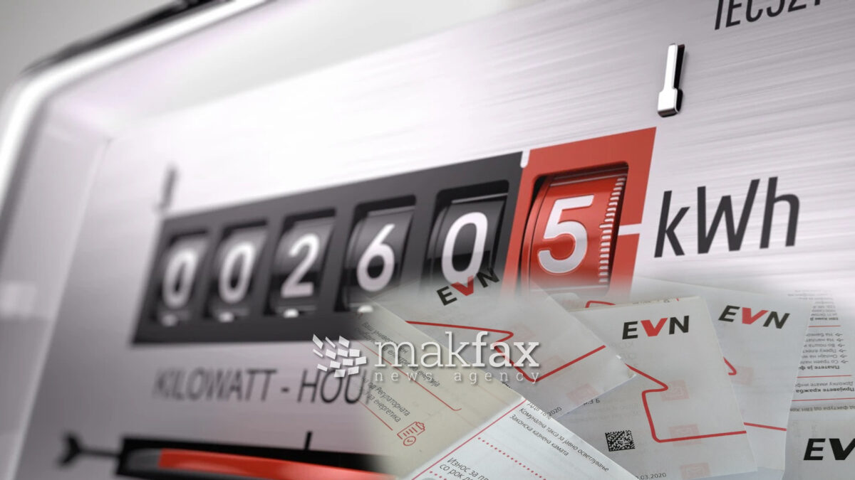 Од утре струјата поскапува за 2,28 отсто