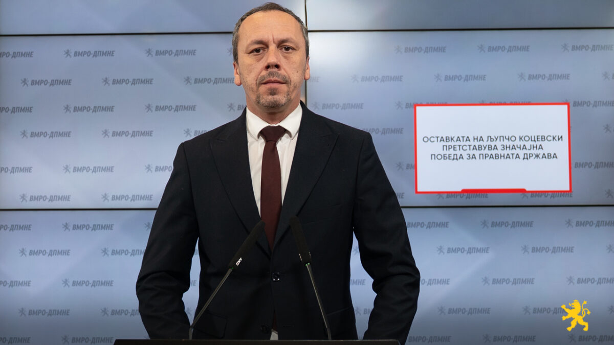 Петрушевски: Оставката на Љупчо Коцевски е значајна победа за правната држава