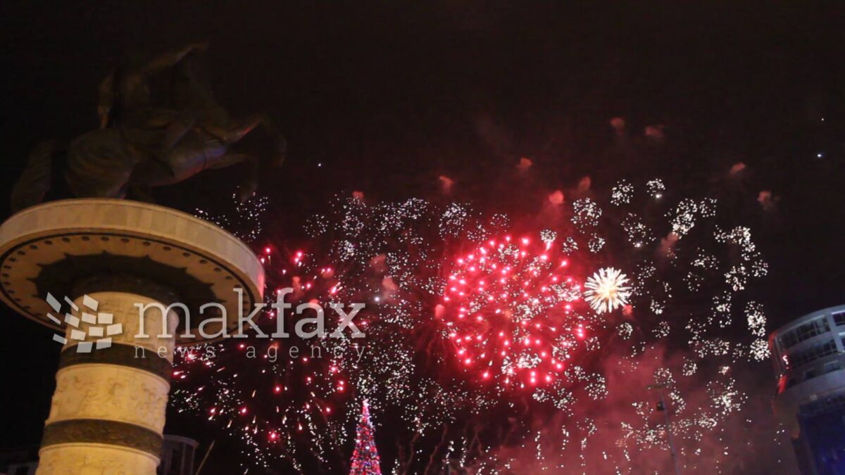 По јавниот притисок, на прославата на плоштад нема да има огномет, велат од „Зелен хуман град“