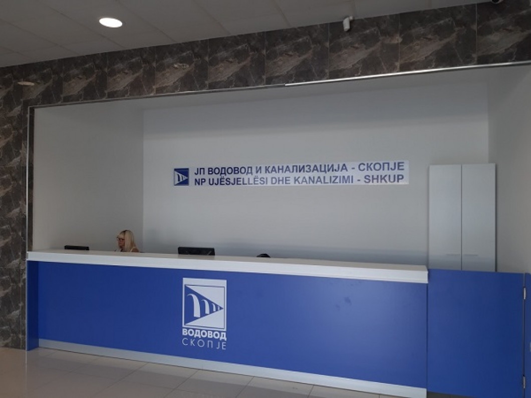 Празнично работно време на шалтерите на ЈП Водовод и канализација – Скопје