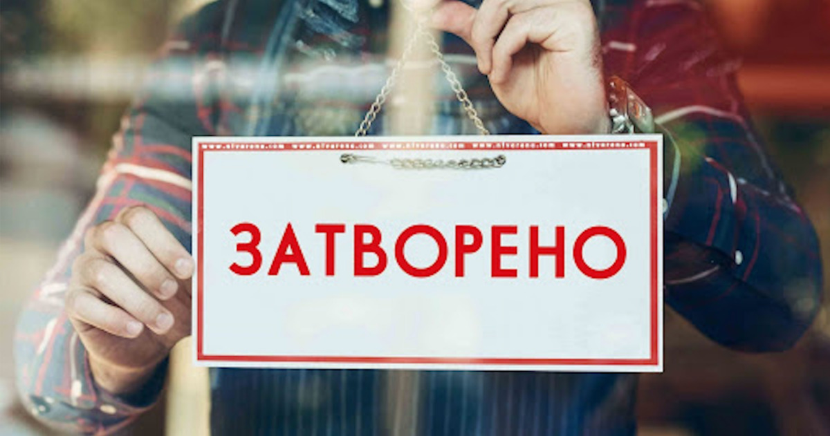 Угостител во Скопје работел и покрај забраната, обвинителството бара меркa на претпазливост