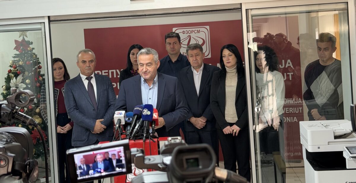 ФЗО прворангиран во мониторинг-извештајот за државните институции за 2025 година