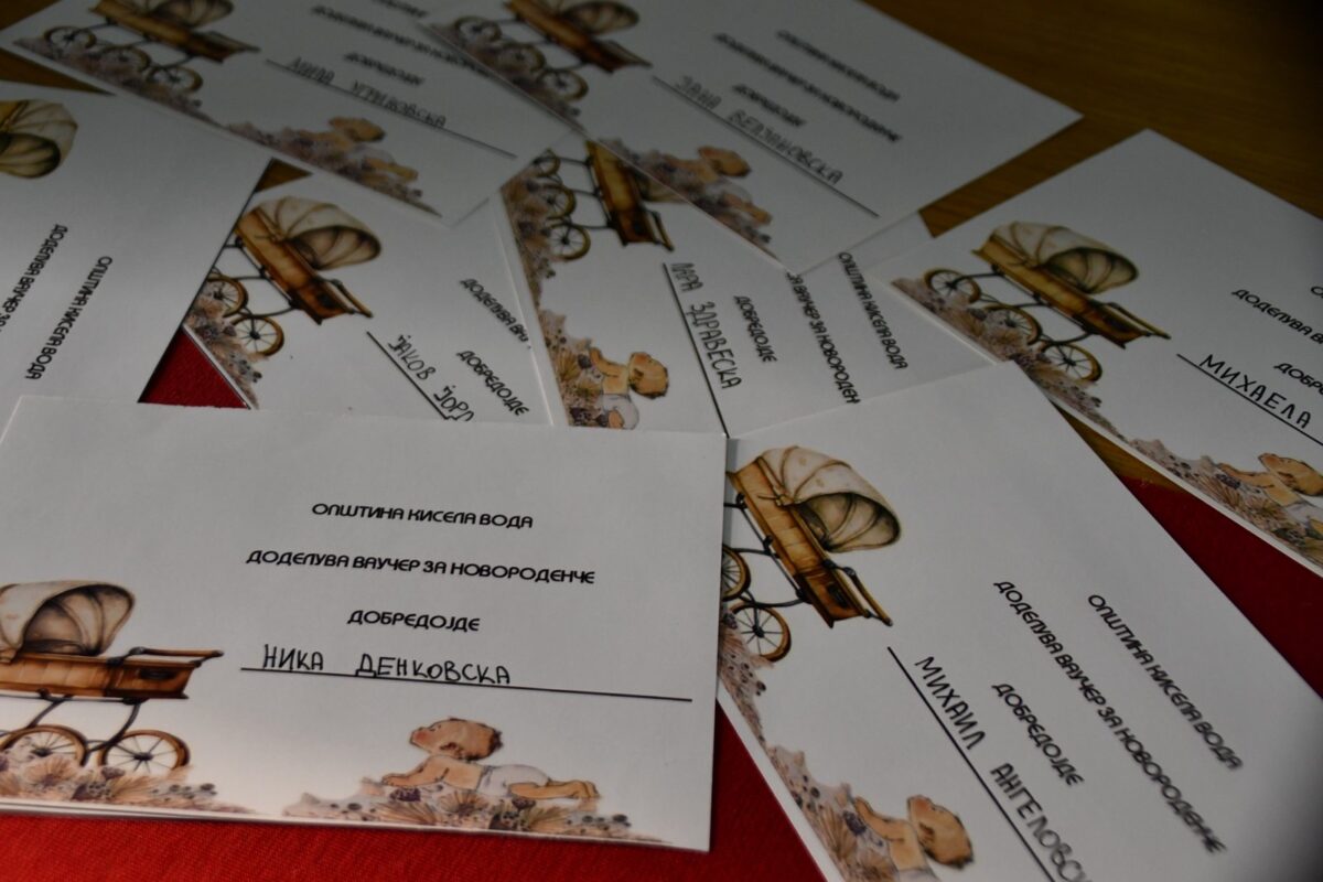 Финансиска поддршка од 12.000 денари за новороденчињата од Општина Кисела Вода