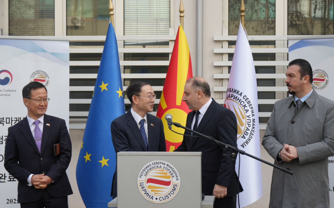 Царина со грант од Јужна Кореја ја унапредува контролата на целокупниот увоз, извоз и транзит
