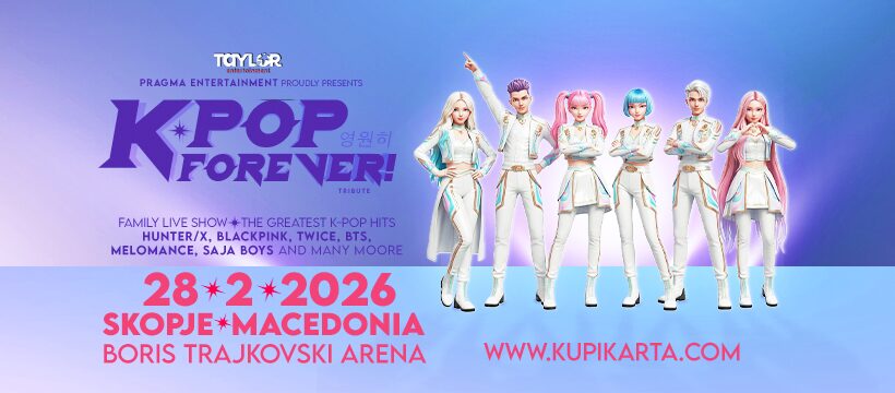 „K-POP FOREVER“-Глобалниот K-POP спектакл пристигнува во Скопје на 28 февруари