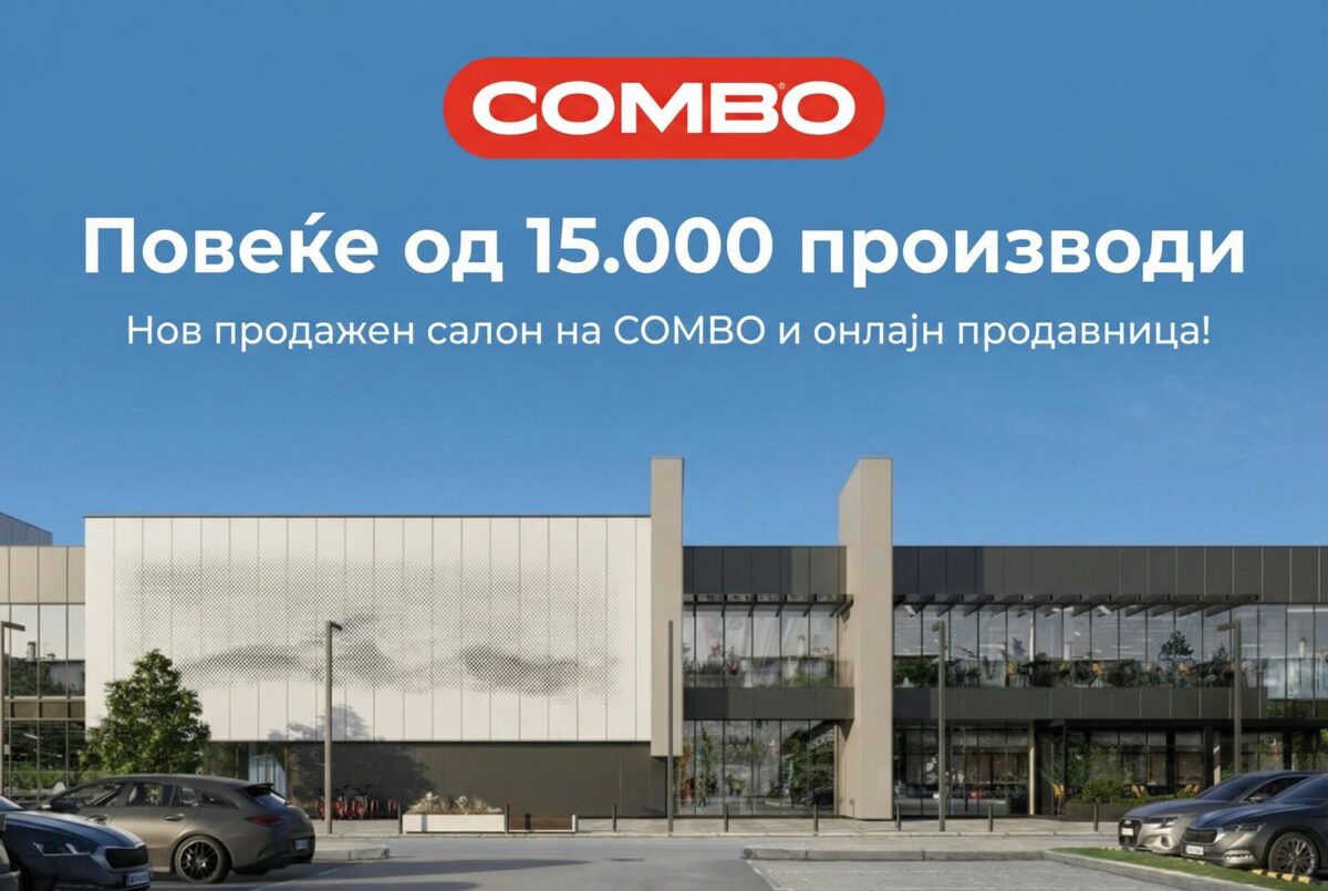 COMBO.mk – Новата онлајн дестинација за алат, апарати за домаќинство и многу повеќе