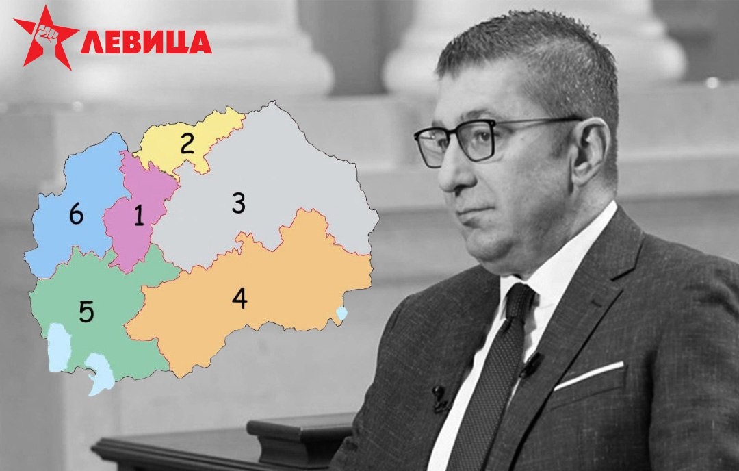 ДПМНЕ да не бега од сопственото ветување за една изборна единица, бара Левица