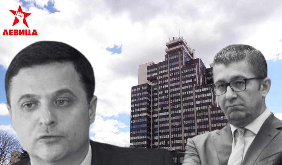 Левица: Државна лотарија како мегафон на власта – јавните пари се користат за дворски трубадури