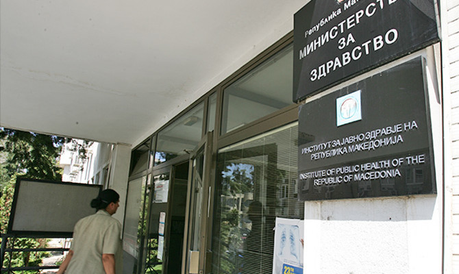 Министерство за здравство: Активиран модул за изразување интерес за соработка на лекари од странство