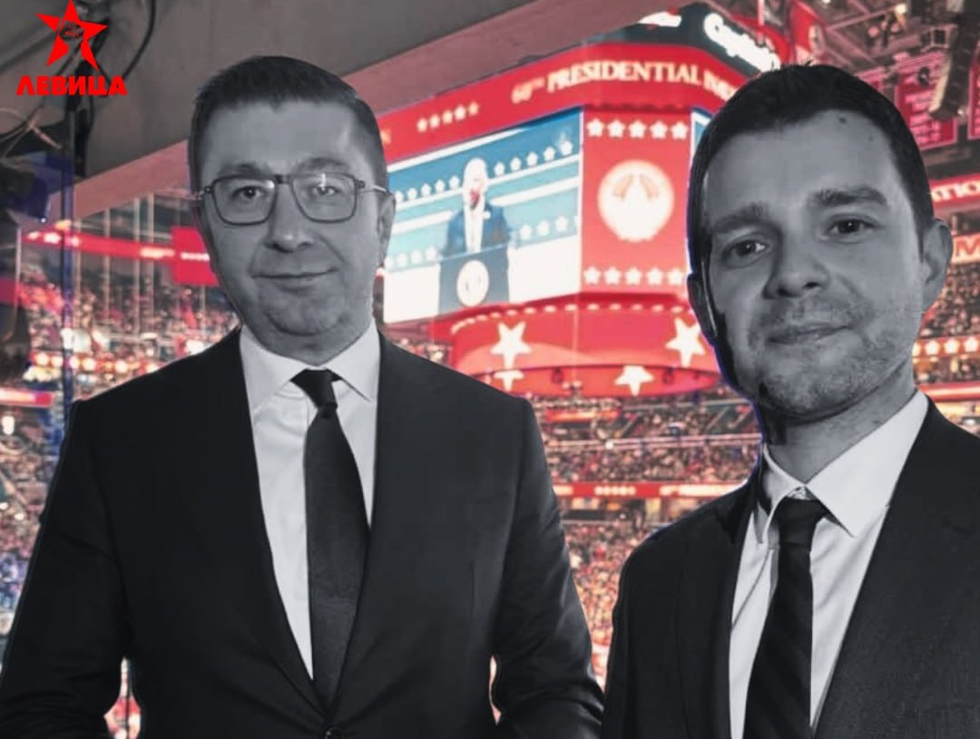 „Запирање на имигрантските визи од САД – стратешки шамар за домашните вазали“, велат од Левица