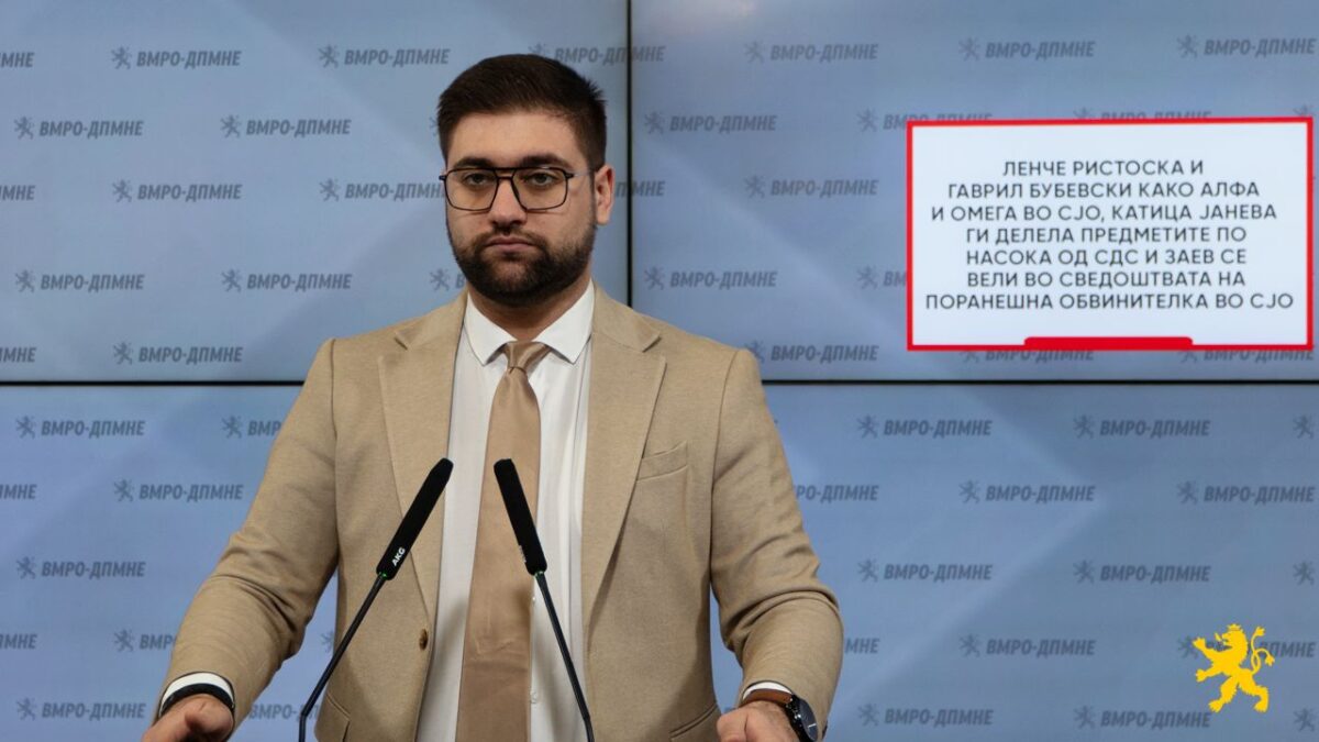 (Видео) Манасиевски: Ленче Ристоска и Гаврил Бубевски како Алфа и Омега во СЈО, Катица Јанева ги делела предметите по насока од СДС и Заев